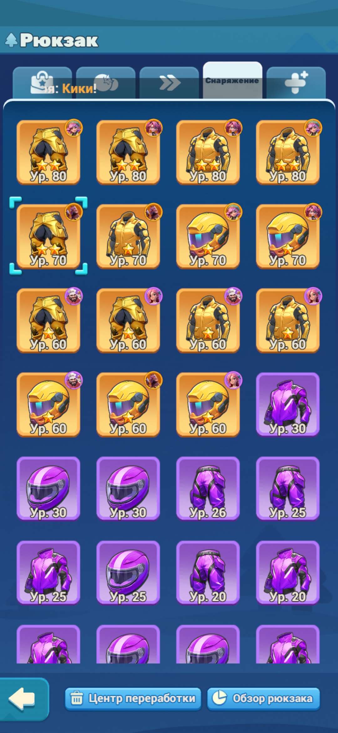 продажа аккаунта к игре Tiles Survive!